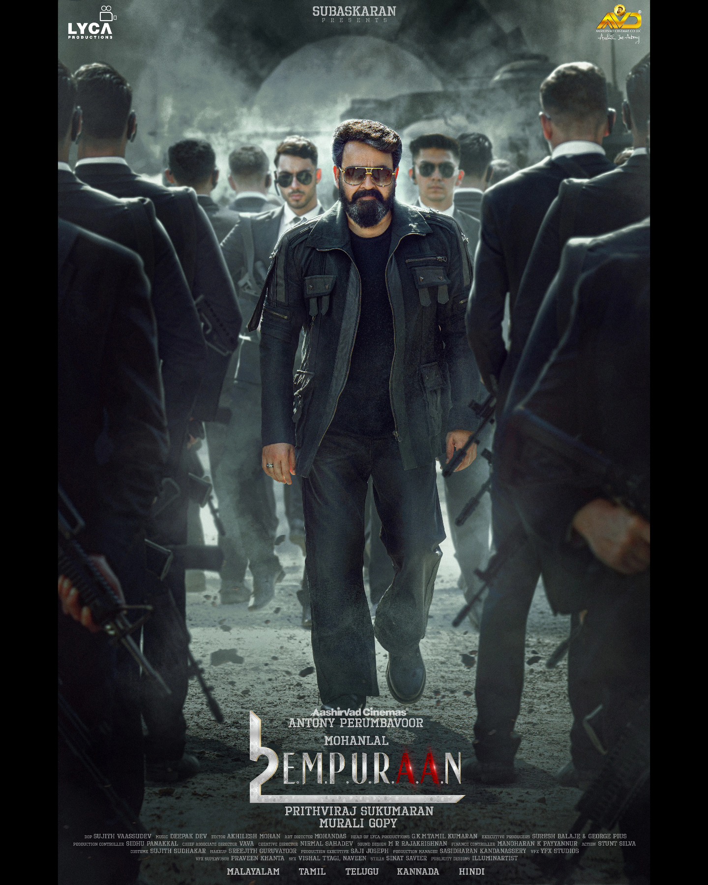 Empuraan Cinema